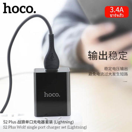 Cách sử dụng Bộ sạc nhanh Hoco S2 plus 3.4A USB ra Type C chính hãng