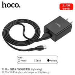 Kiểm tra chất lượng Bộ sạc nhanh Hoco S2 plus 3.4A USB ra Type C chính hãng